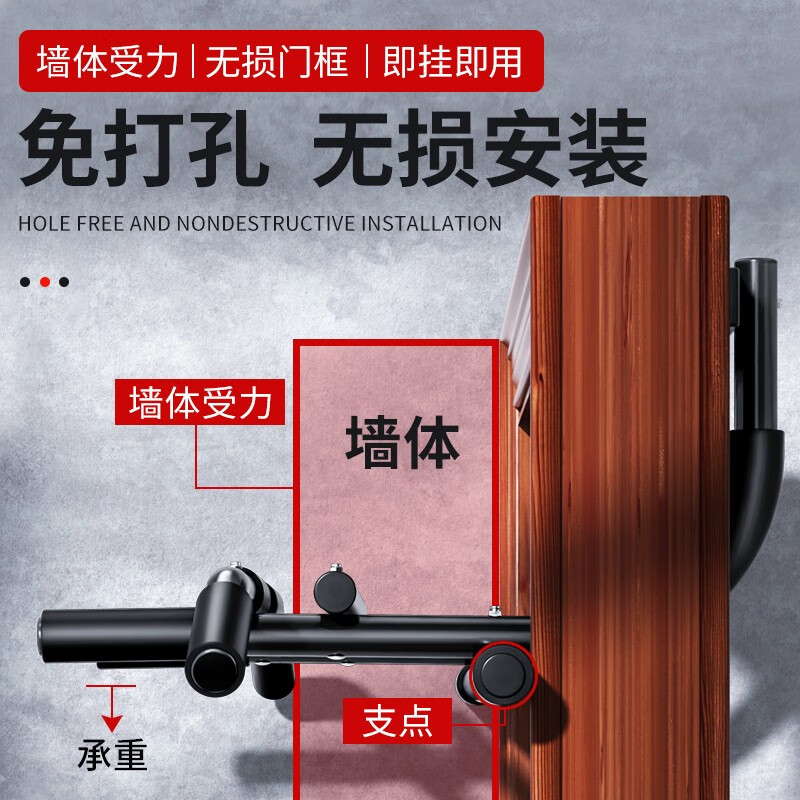 Zhuo brand door frame horizontal bar pull-up device for home indoor single pole crane fitness equipment multi-functional rack horizontal bar without punching type 38 - piano black