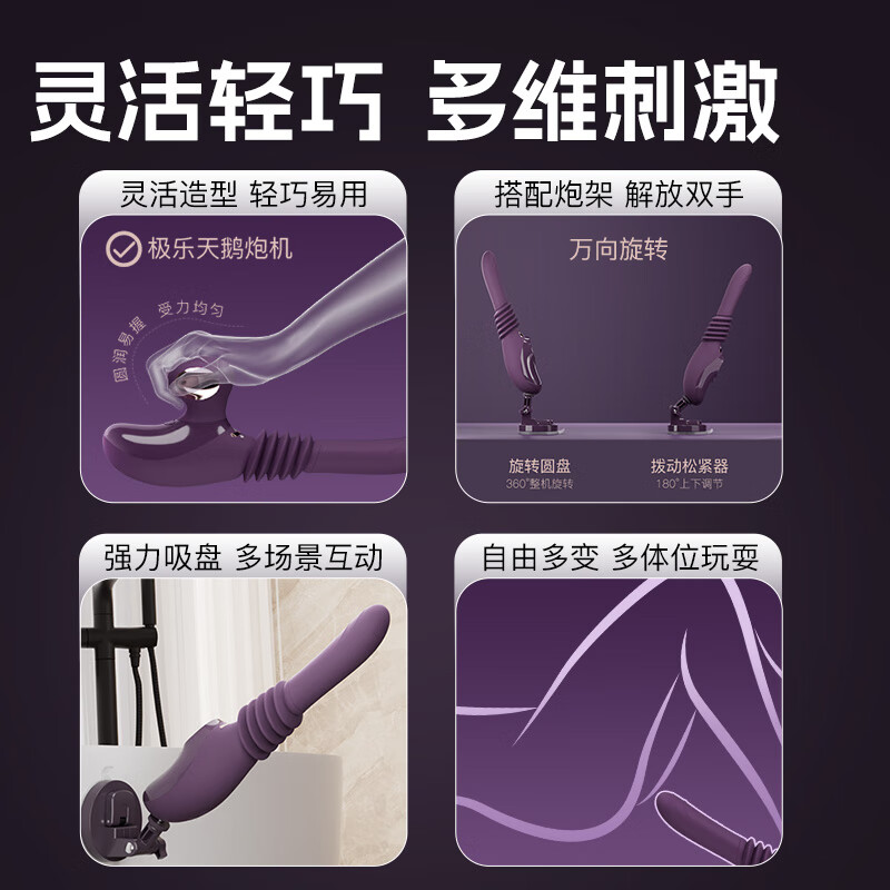 Jiesbon vibrator, women's personal comforter, adult toy gun machine, female physiological decompression artifact, AV stick, instant tide