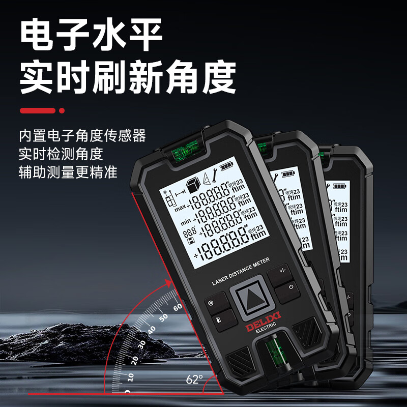 DELIXI ELECTRIC rangefinder green light laser ruler handheld millimeter high-precision electronic ruler household room measuring instrument lithium battery voice model 100m