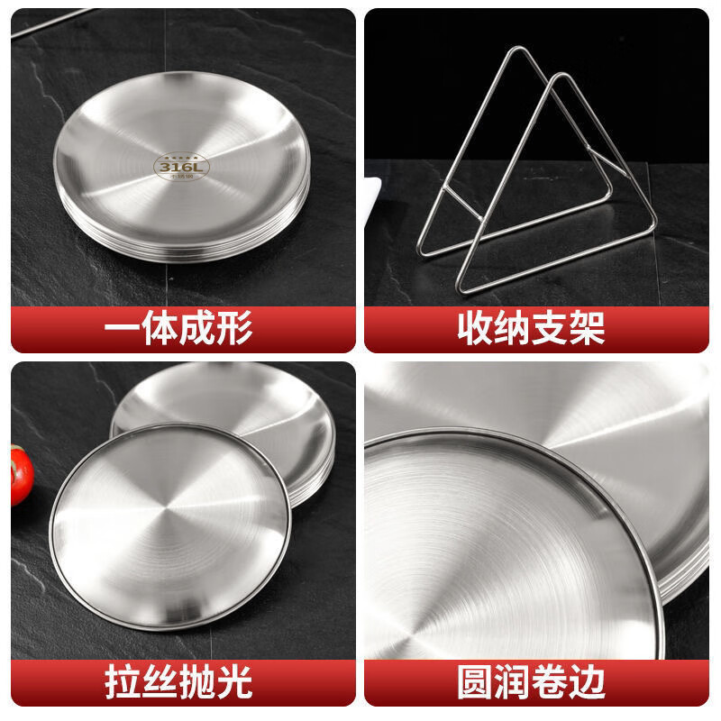 Sudel 6-pack storage rack 14cm stainless steel bone dish high-value with base storage rack bone dish home 6-pack