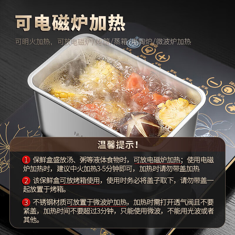 MAXCOOK 304 stainless steel crisper lunch box lunch box refrigerator sealed storage box 1000ml MCFT5557