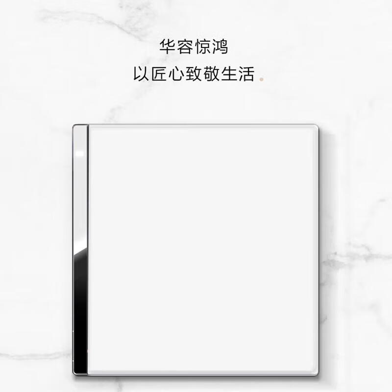 Legrand panel Yiyuan Suyue white switch panel single open single control