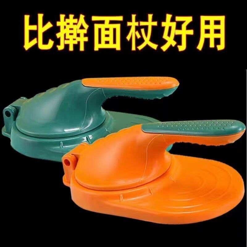 Huasiyu dumpling wrapper artifact household bun mold dumpling wrapper machine new dumpling rolling tool small 1 large green