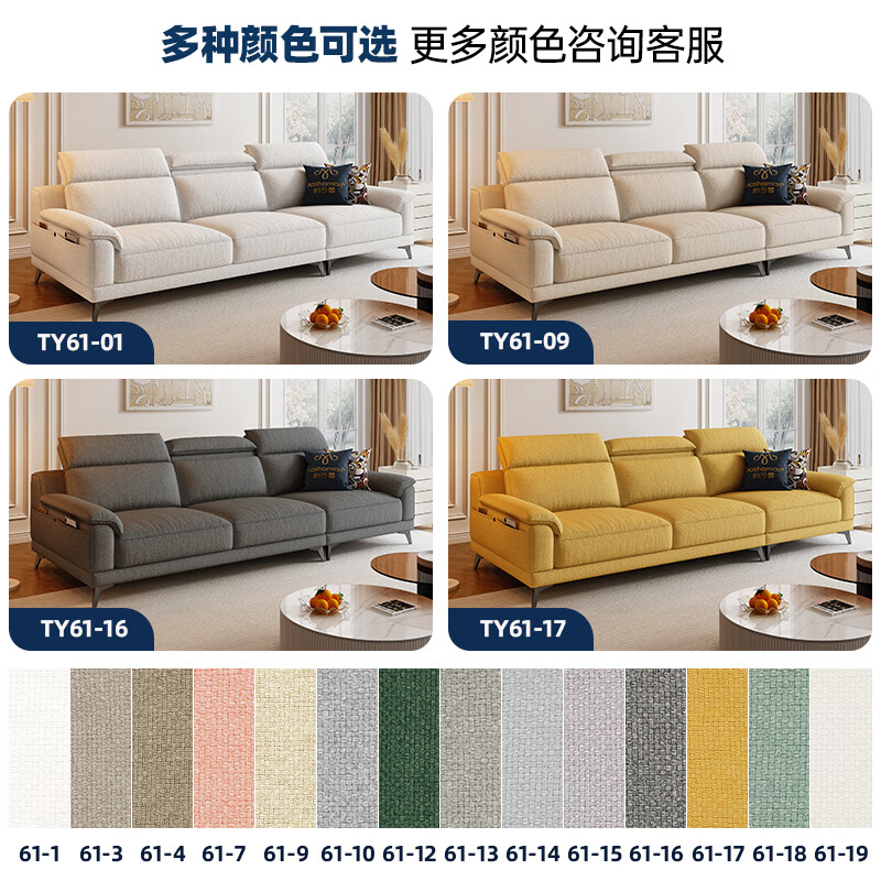 Pashaman fabric sofa 2025 new small apartment modern cotton and linen sofa high backrest and storage latex sofa 2430ZF 2.5 meters multi-seater TY61 cotton and linen comfortable version air cotton + 1cm latex + bamboo charcoal sponge