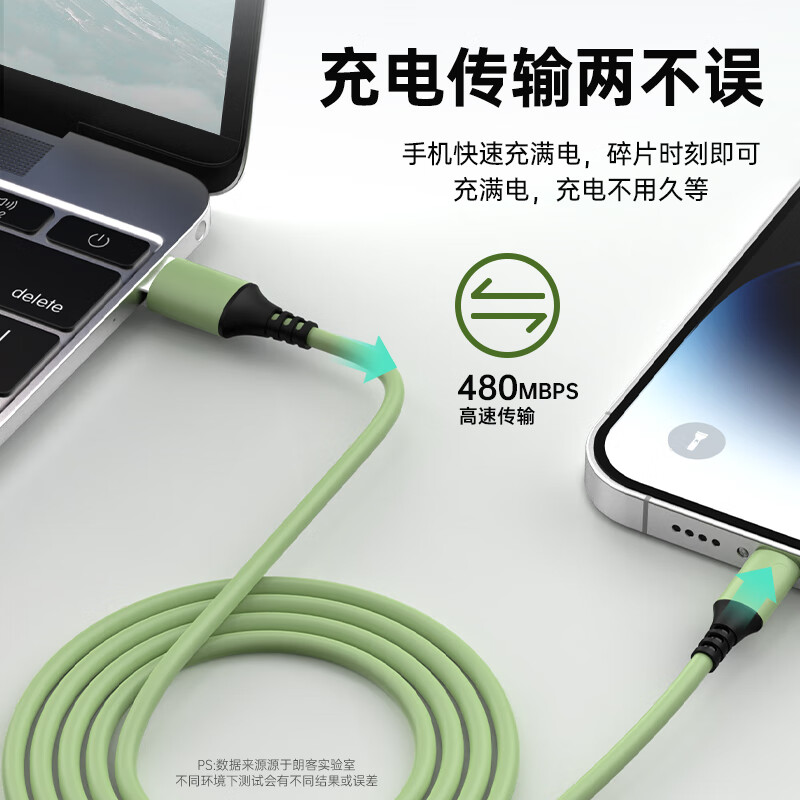 Langke Apple Data Cable Fast Charging Liquid Soft Glue Suitable for iPhone14/13/12/11Pro Max/Xs/XR/SE/8P Mobile Phone iPad Charger Cable USB Power Cable
