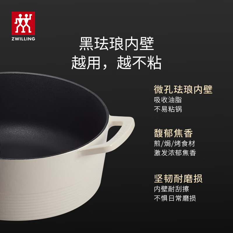 ZWILLING enamel pot soup pot stew pot Dragon dragon cast iron pot soup pot stew pot multi-functional pot induction cooker universal ancient rhyme red (suitable for families of 3-5 people) 22cm