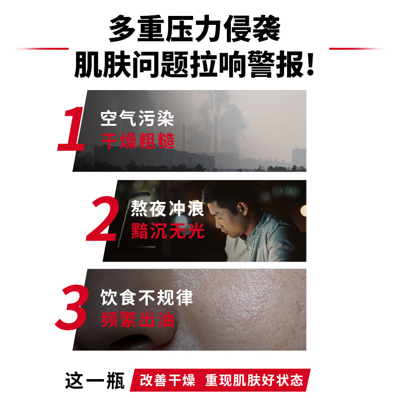 Goff (gf) classic moisturizing moisturizing cream 75g deep moisturizing and shrinking pores men's skin care products suitable for oily skin