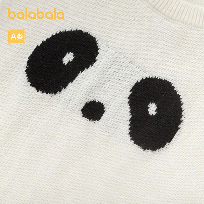 Balabala children's clothing children's vest boys baby pure cotton sweater autumn new knitted vest with cute top white tone 00411 90