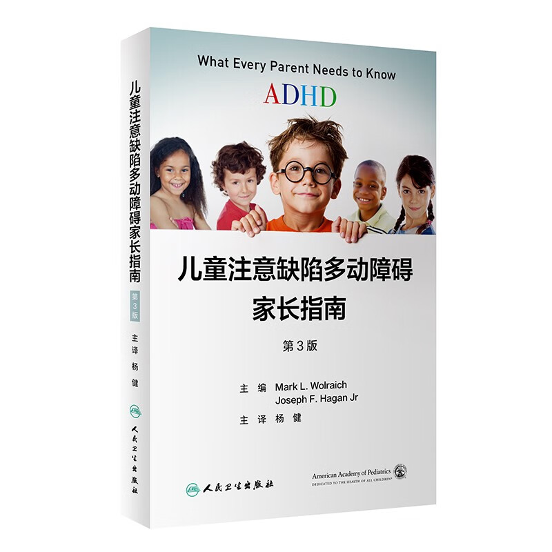 A Parent's Guide to Children with Attention Deficit Hyperactivity Disorder (3rd Edition/Translation)