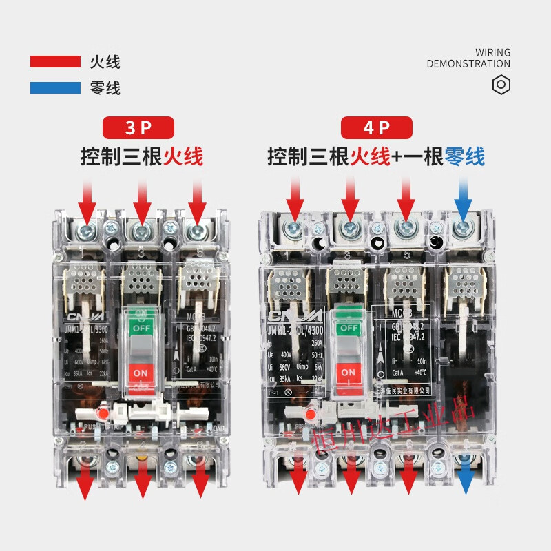 CM1 transparent circuit breaker air switch protection 250A three-phase four-wire air switch 380v 600A 4p