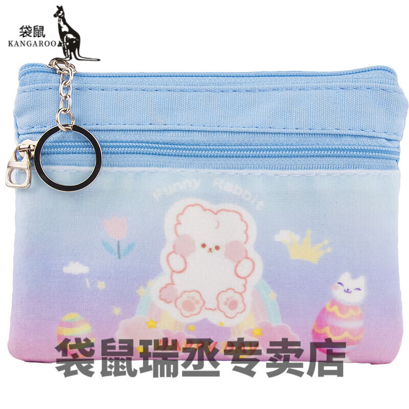 Kangaroo Mini Key Bag Coin Purse Women's Mini Simple Zipper Small Korean Style Student Cute Girl Heart Card Key Extra Large Double Zipper Pink Can Hold Mobile Phone