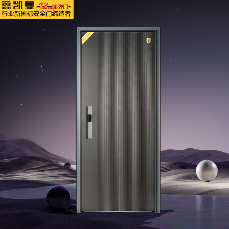 Xinkaiman T-shaped aluminum edge one door to top Kaiyao 960*2050 anti-theft door security door bulletproof door