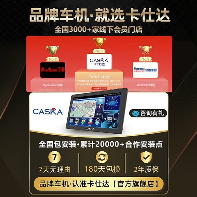 CASKA Lexus ES200/350/240/RX300/270 central control large-screen navigation 360 panoramic image all-in-one machine 6 12.3 inches eight-core 4+128G official standard (with carplay+ compatible with the original car system)