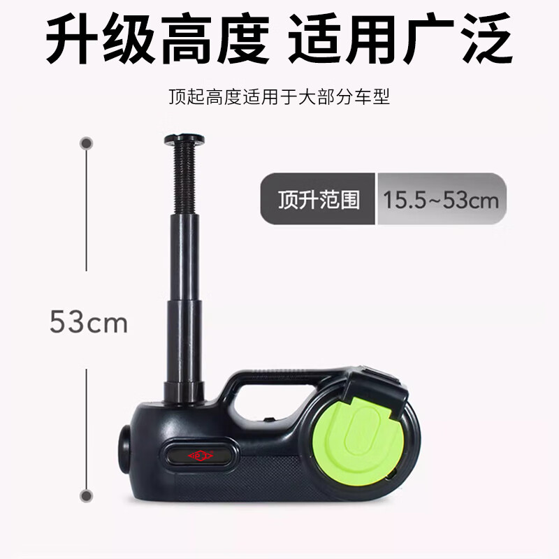 Hugong Electric Hydraulic Jack Car Off-Road Vehicle 12V Multifunctional Air Pump Vehicle-Mounted Electric Wrench SUV 5 Ton Digital Display Double Cylinder Increased Model (Four-in-One)