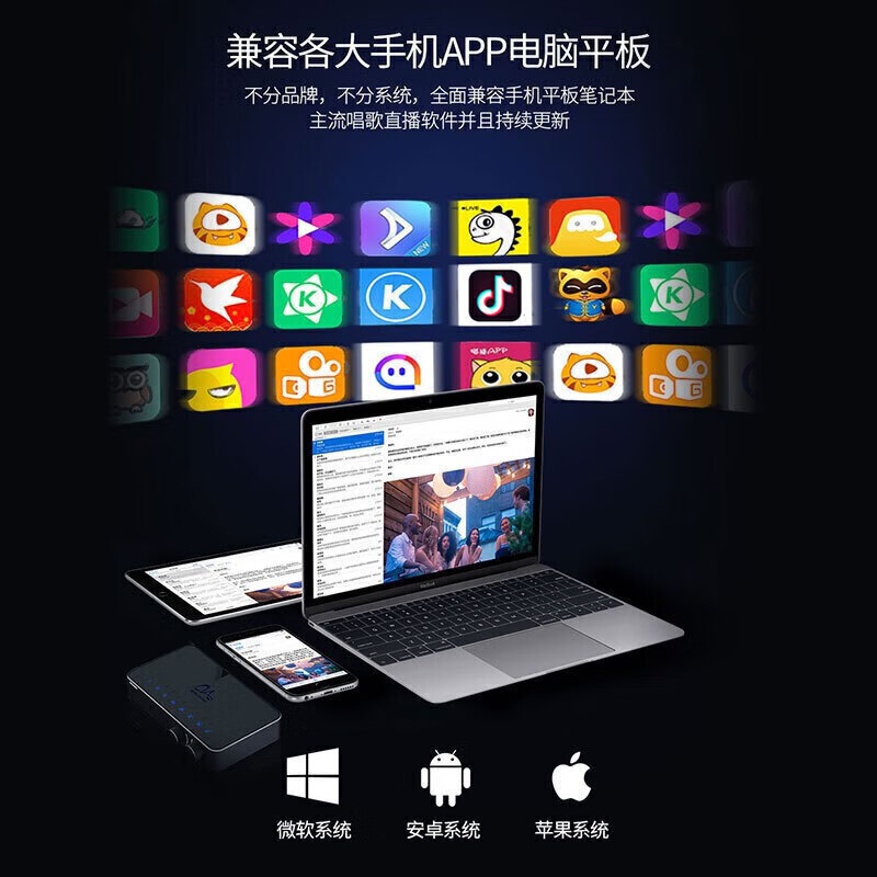 Meisheng mobile phone and computer external sound card set Bluetooth accompaniment Internet celebrity singing recording shouting live broadcast equipment complete set K song Kuaishou Douyin condenser microphone complete set