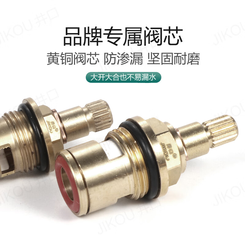 Wellhead wellhead JIKOU laboratory faucet valve core laboratory water nozzle triple faucet scientific research faucet handwheel accessories experimental core 22 teeth 8.5 high 43