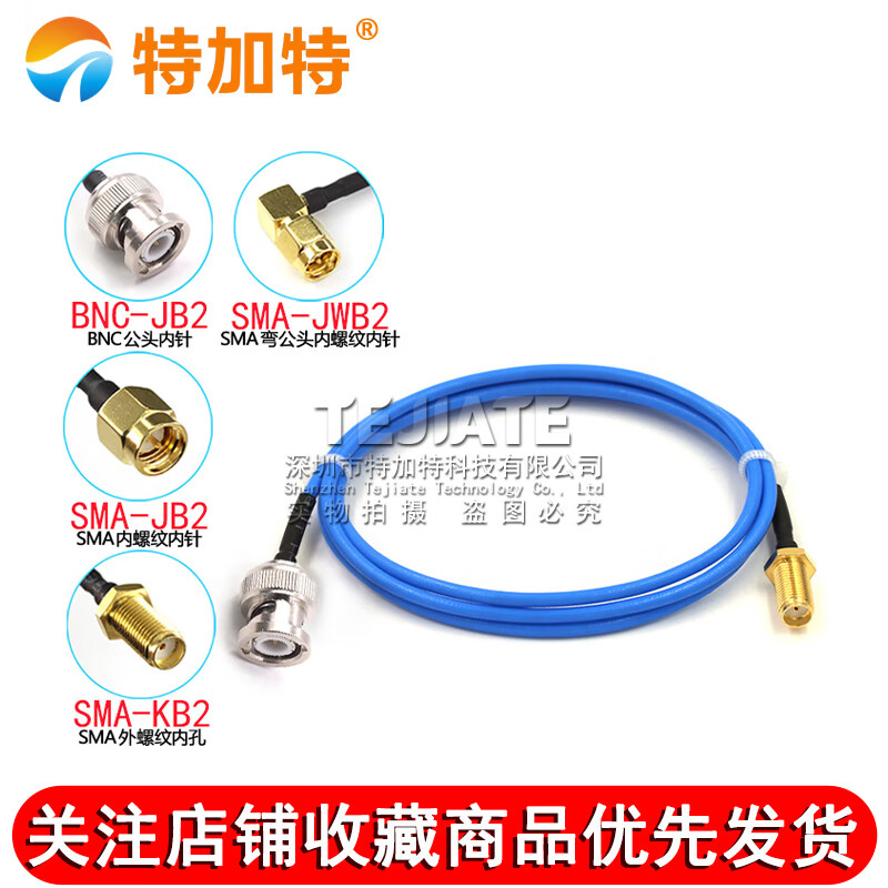 086/RG405 semi-flexible cable BNC-JJ/SMA-JK BNC/SMA-JW BNC male to SMA male BNC male to BNC male RG405 blue semi-flexible cable 0.08M