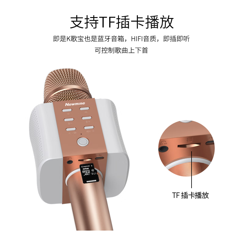 Newmine MC10 Wireless Microphone, Karaoke Microphone and Audio All-in-one Comes with Sound Card, Radio Microphone, Little Bee Amplifier Explainer, Bluetooth Singing Entertainment Artifact, Rose Gold