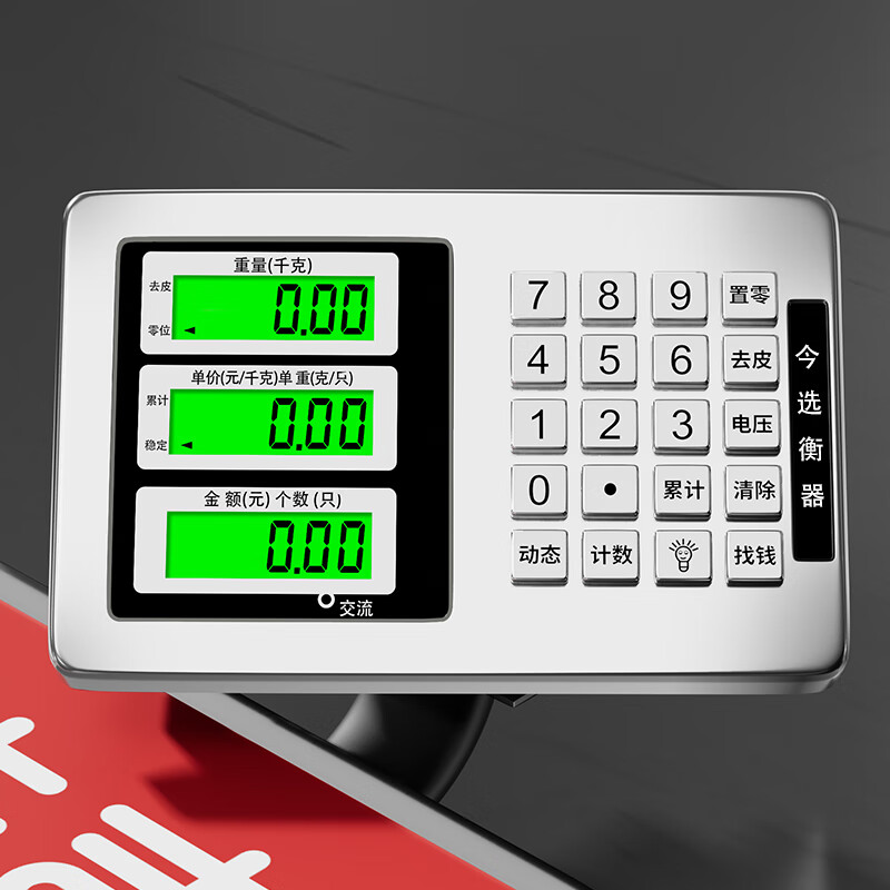 Today's selection (jinxuan) portable electronic scale, commercial platform scale, rechargeable weighing electronic scale, goods stall selling vegetable, express scale, industrial counting scale, portable, waterproof, 100 kg, 31*41