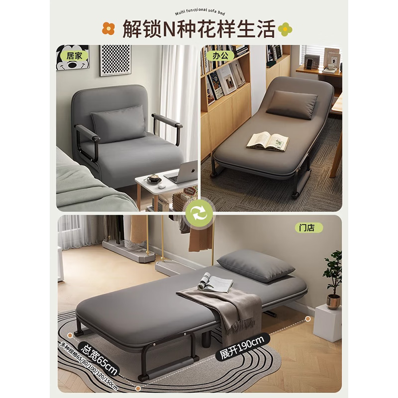 INSDEA sofa bed folding recliner lunch break artifact office single bed dual-purpose home companion bed computer chair 65cm cotton and linen dark gray-free 1 pillow