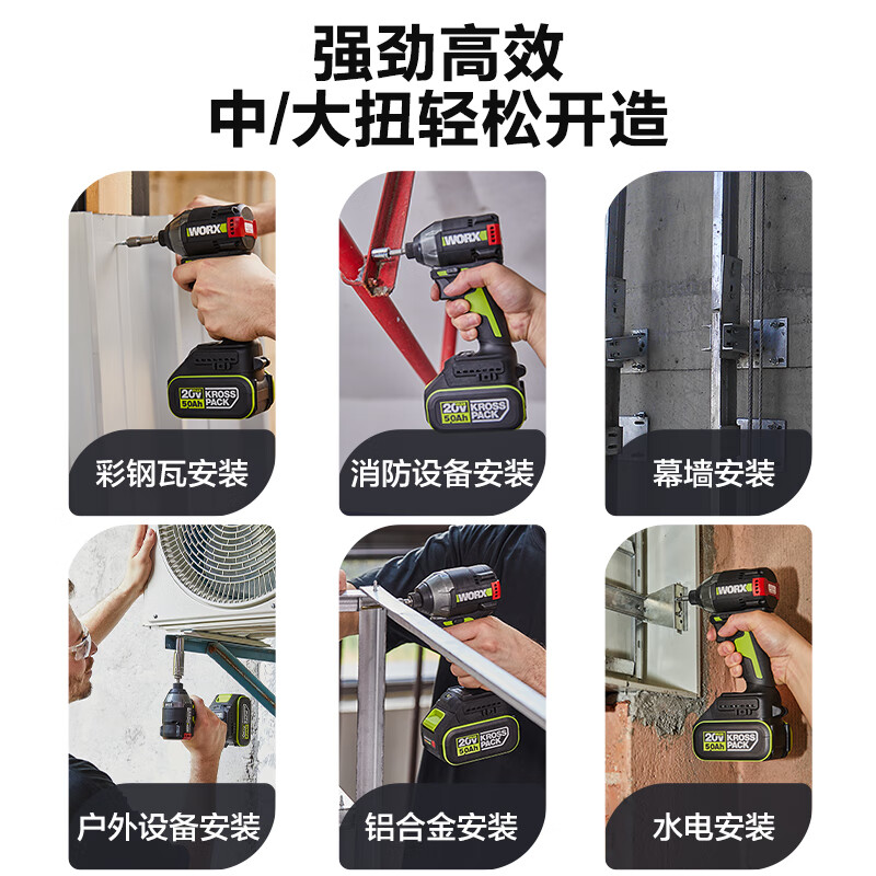 Vickers 20V brushless electric screwdriver WU291D.9 (bare metal) hand drill electric screwdriver power tool