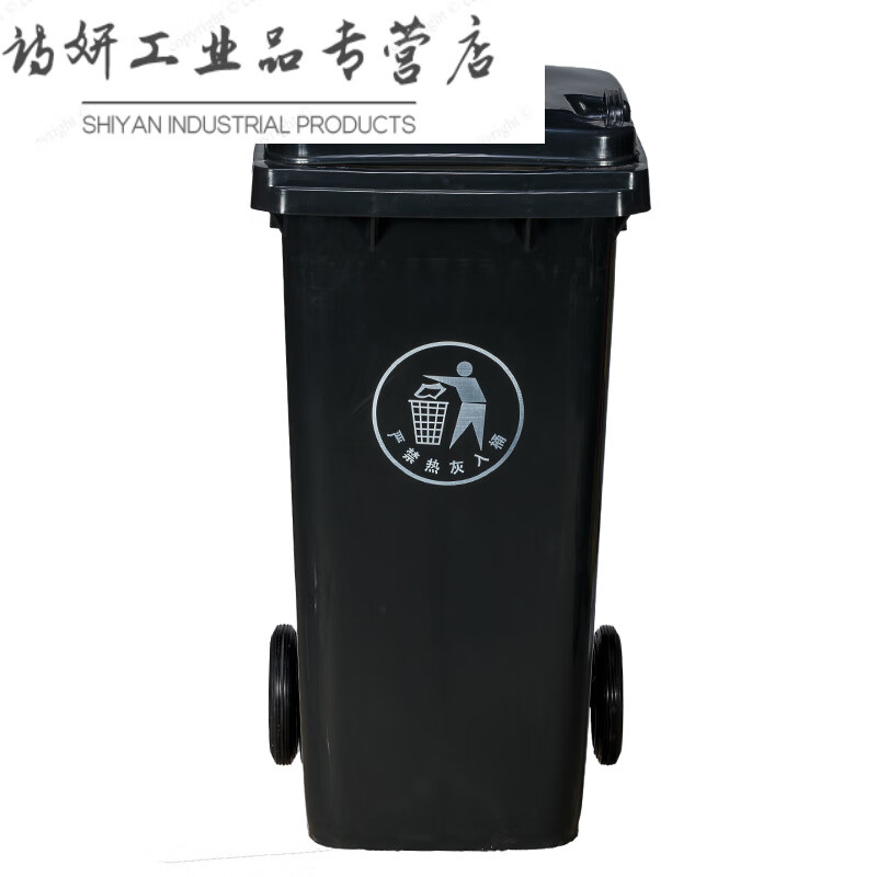 100 liters 120 240L extra large outdoor trash can industrial trash can with lid plastic extra large sanitation large 20L-Y without lid gray