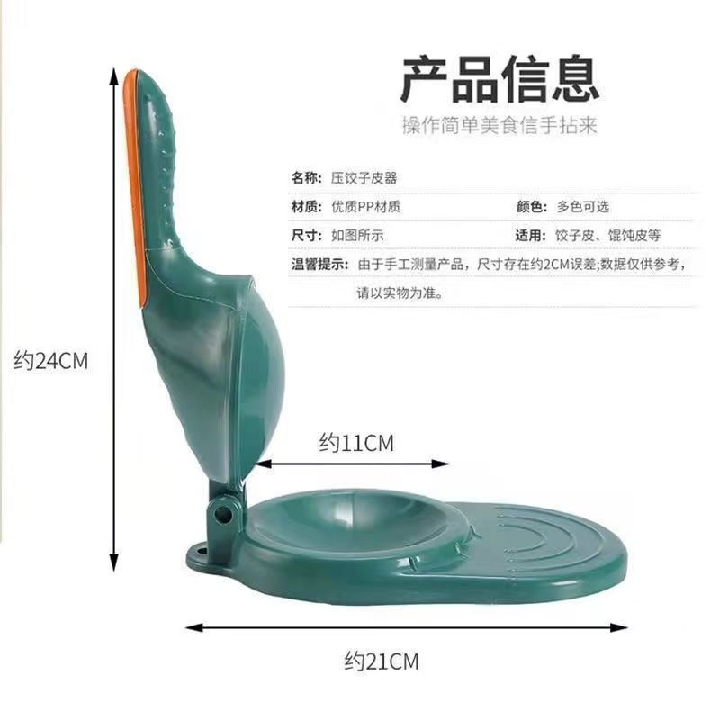 Niubai (NIUBAI) Dumpling Wrapper Household Bun Mold Dumpling Press Machine New Dumpling Rolling Tool Small One Press + 2 Dumpling Makers Mom Says It’s a Useful Dumpling Wrapper