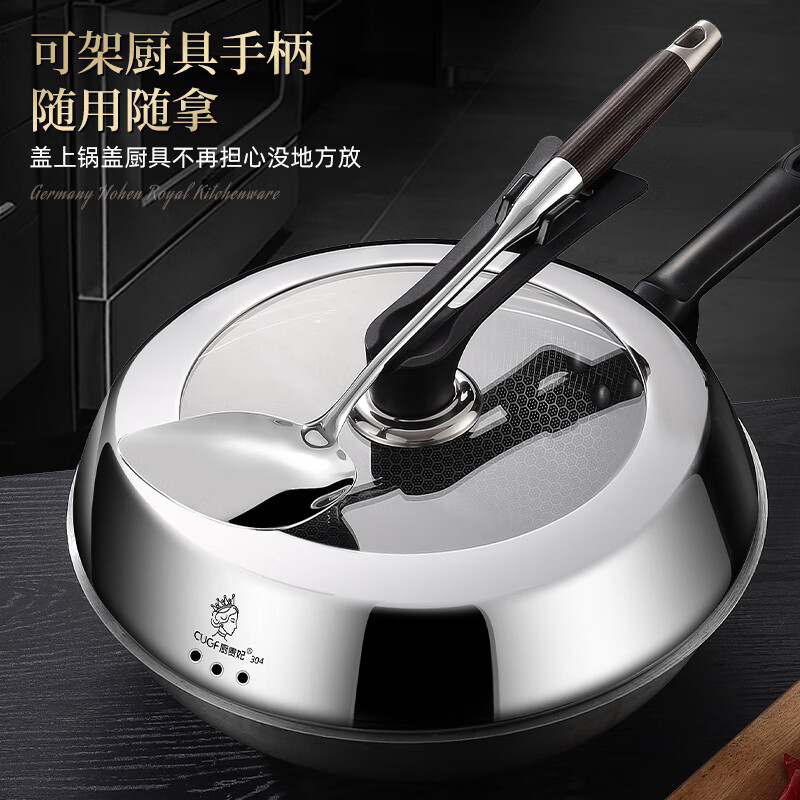 Chu Guifei 304 stainless steel pot lid household high temperature resistant and heightened visible glass lid wok soup pot steamer universal lid visible 304 steel heightened pot lid 34cm