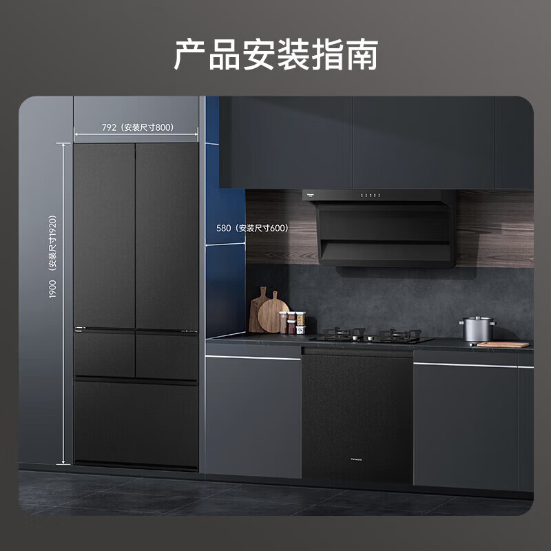 Panasonic 460L 580CM ultra-thin thickness fully embedded zero-embedded first-class energy efficiency air-cooled frost-free multi-door refrigerator with automatic ice making NR-ZE432AX-K