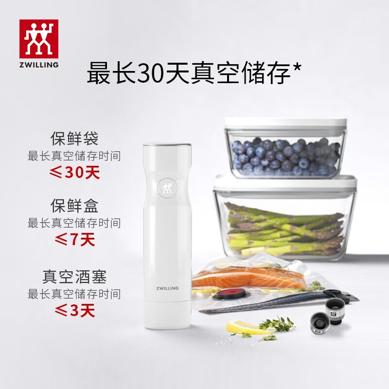 ZWILLING vacuum preservation box refrigerator glass lunch box lunch box fruit ingredient storage box wine stopper air pump vacuum bag vacuum preservation 8 pieces housewarming gift 13.6L