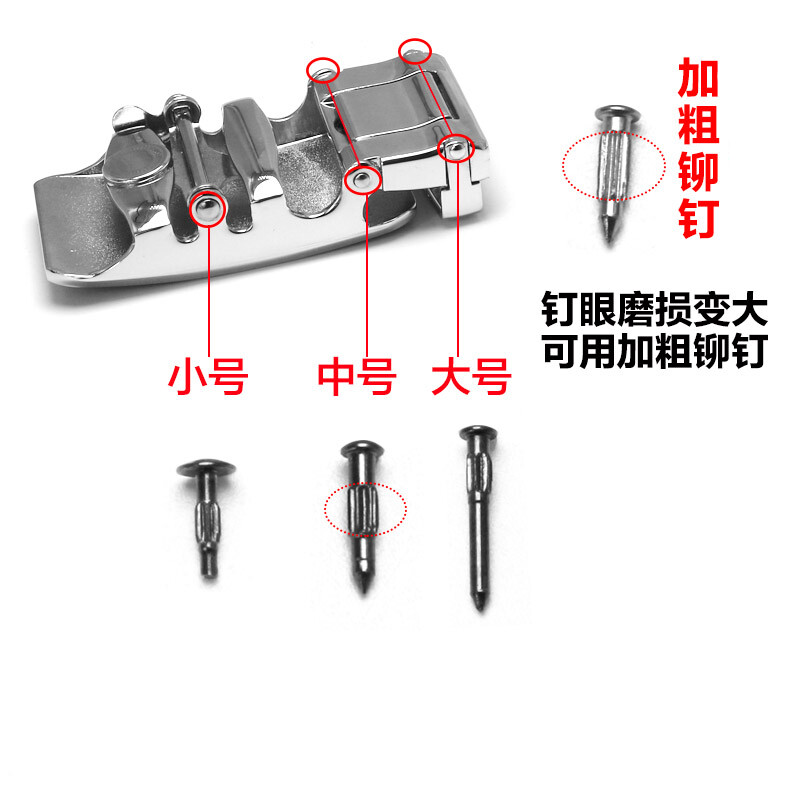 Yichen customized belt head repair accessories, screws, men's automatic buckle head rivets, belt head buckle bolt pants, black rivets mixed pack (12 rivets)