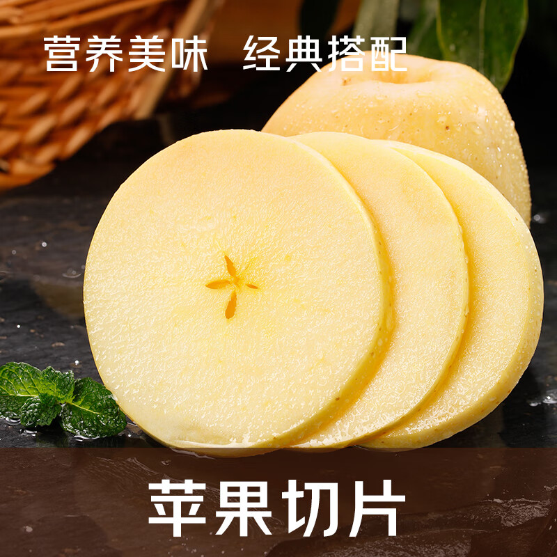 Jingmi Venus Golden Apple Shandong Fruit Gift Box Net Weight 5kg Single Fruit 150g+ Straight from the Source