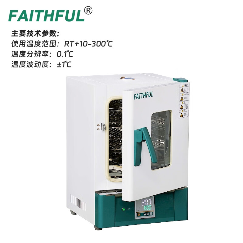 FAITHFUL WHLL-30BE electric constant temperature drying oven independent over-temperature protection system WHL-125B