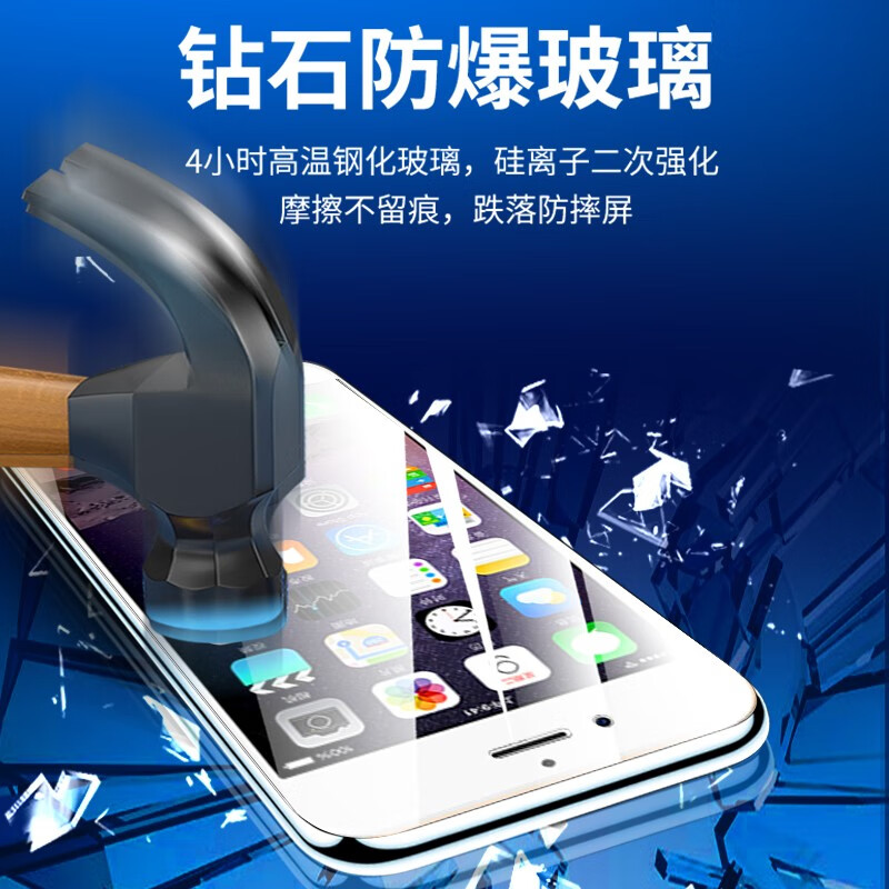 Mengyi suitable for Apple 7PLUS tempered film iPhone 8plus full screen cover film HD anti-blue light anti-fall mobile phone film Apple 7plus full screen tempered film ultra-clear 4K 2 pieces