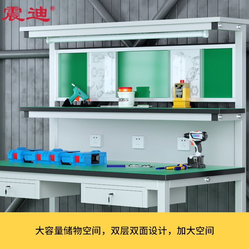 Zhendi anti-static workbench DR947 double draw with light stand 2000*800*1600mm sheets