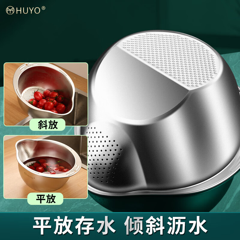 HUYO316L stainless steel drain basket, household multifunctional rice washing artifact, food grade large drain basin, rice washing sieve, antibacterial 316L steel, thickened drain basin