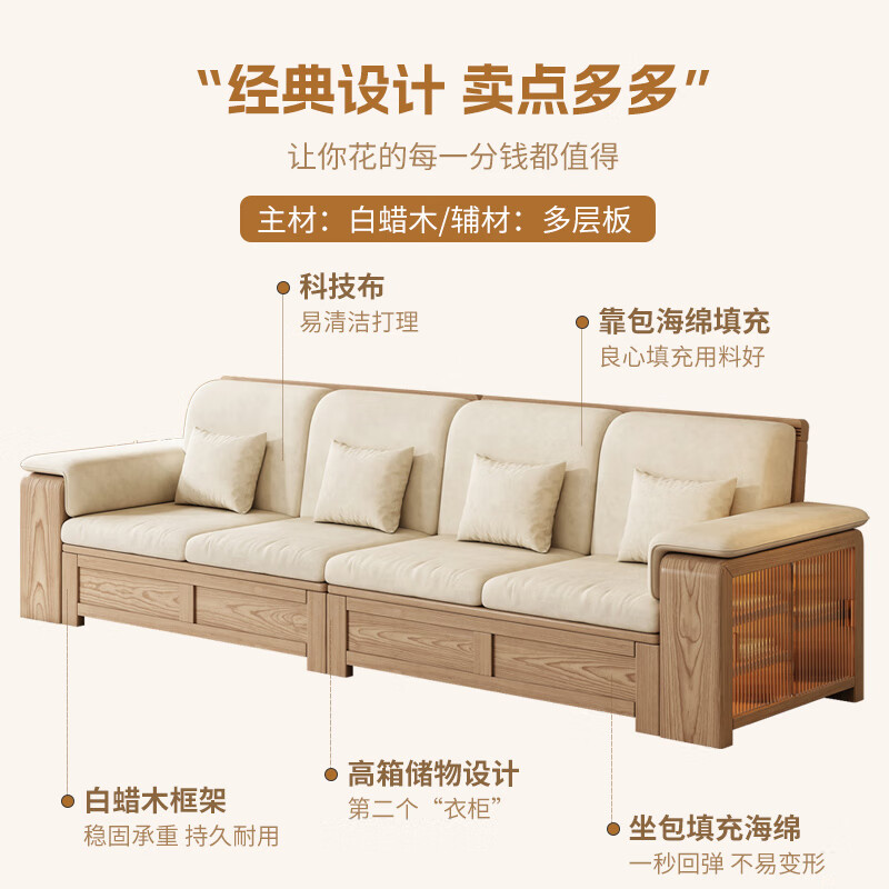 Daye and Maple Solid Wood Sofa Ash Wood Sofa Modern Simple Home Sofa Small Apartment Sofa Coffee Table TV Cabinet Combination Independent Five-Seater