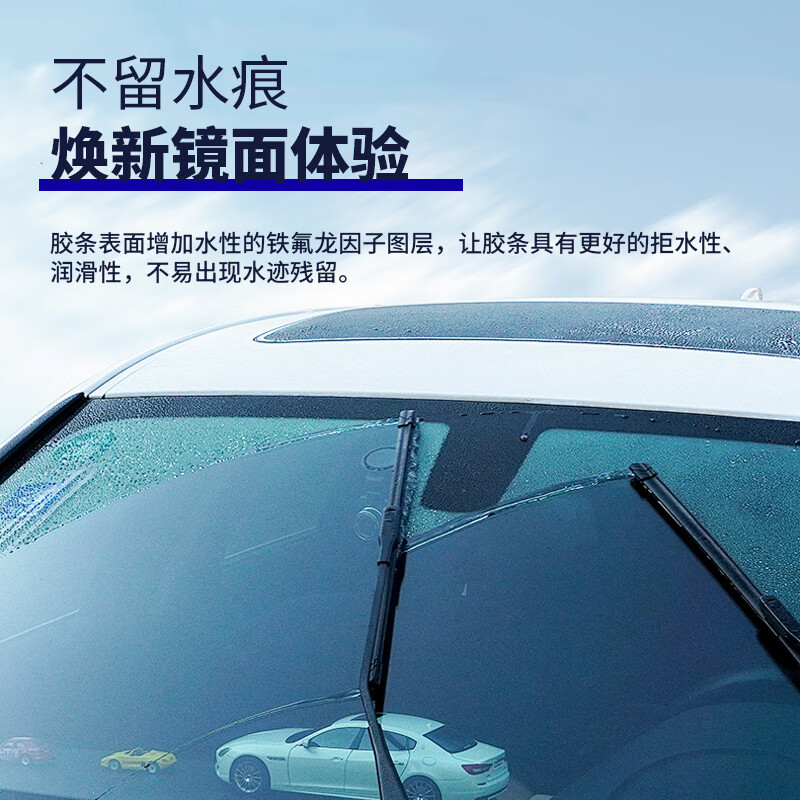 Wei Jingzhe Audi q5l wiper original wiper 08-18 original strip 19-23 q5l front and rear boneless wiper blade Audi Q5 08 to 18 front wiper