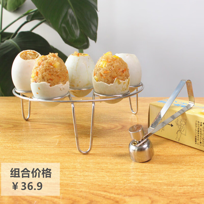 Necooks glutinous rice egg opener 304 stainless steel egg shell opener egg cutter creative egg cracker egg beating tool 2.5cm egg opener with egg tray