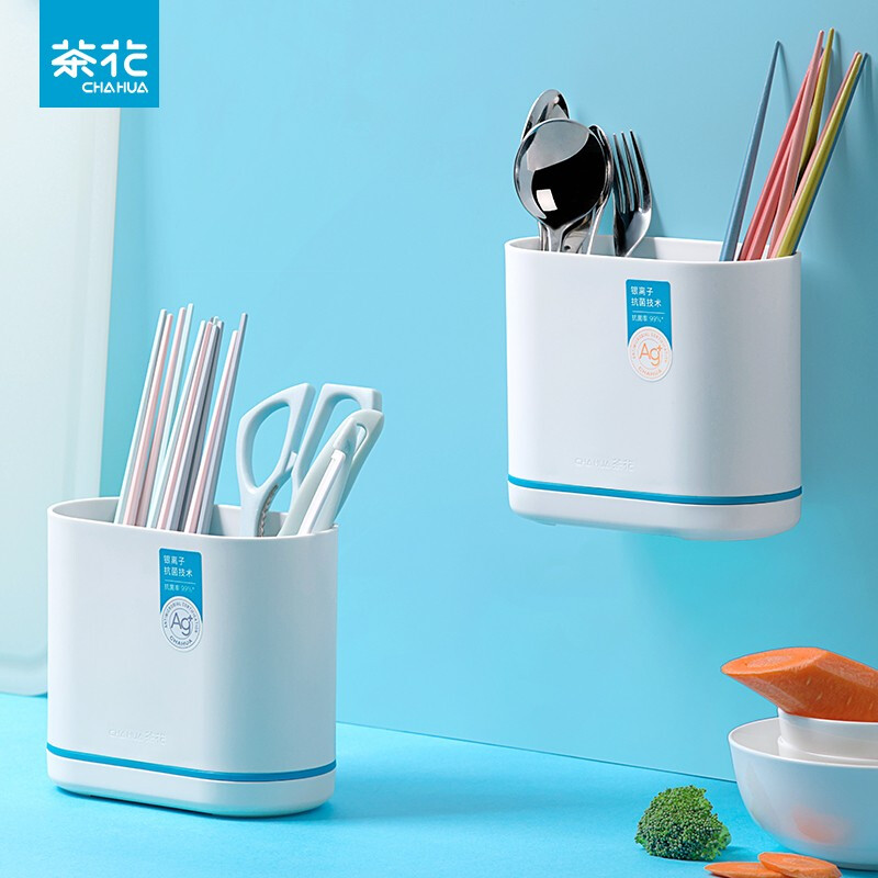 Camellia Opalz antibacterial chopstick holder chopstick cage household kitchen tableware chopstick barrel plastic drain antibacterial chopstick cage rack Opalz* chopstick cage