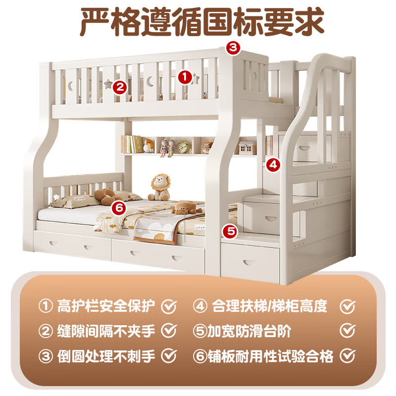 Chunhua upper and lower solid wood bed children's bunk bed small apartment solid wood double bed high and low bed white straight ladder 160 up and down 180