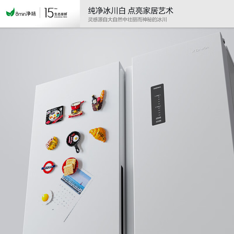 Konka 460 liter dual frequency conversion first-level energy efficiency ultra-thin air-cooled frost-free large capacity double-door household BCD-460WPEG5S home appliances home appliances subsidy