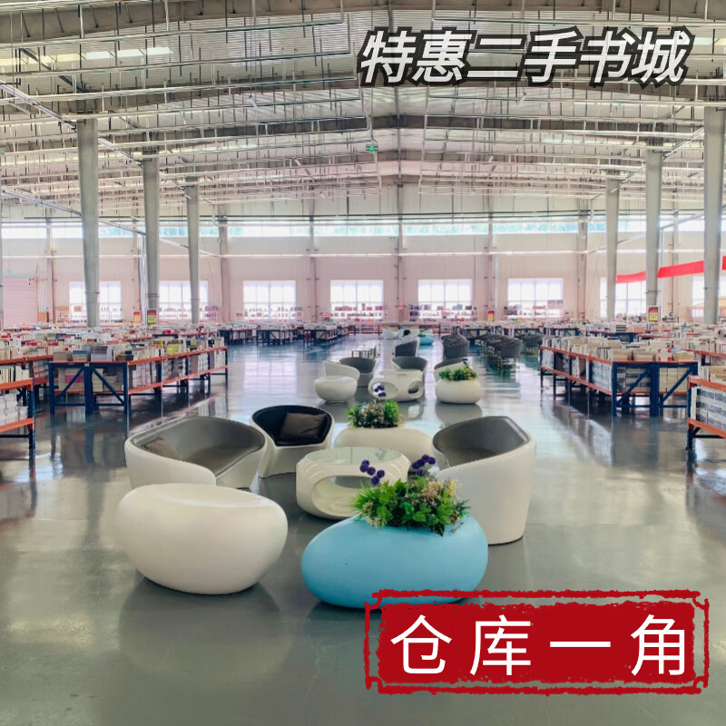 Theoretical Mechanics Harbin Institute of Technology 8th Edition I+II 1+2 Higher Education Press 8th Edition Textbook Theoretical Mechanics I+II+ Complete Solutions to Exercises