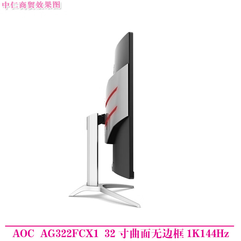 Second-hand monitor HKC Samsung AOC Philips 32-inch 144HZ computer 2K HD 39 curved LCD game monitor 27 Internet cafe screen AOC Aigong AG322FCX1 song 32-inch 1K144Hz 90% new