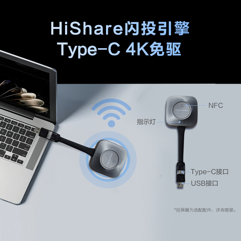 Hisense 65-inch AI conference tablet all-in-one touch screen electronic whiteboard 5000W pixels drive-free 4K projection screen teaching office enterprise TV 65XW35F