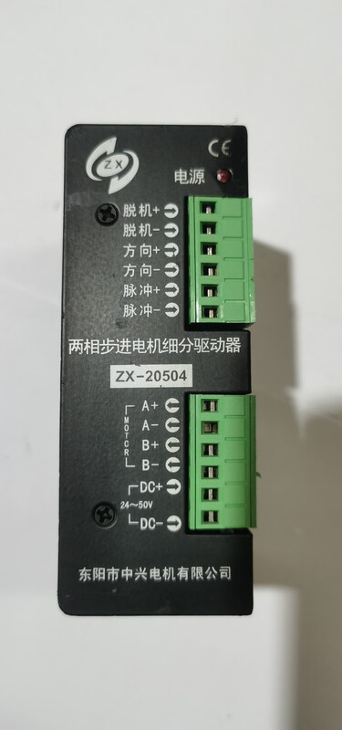 Cixing Senchuang roller drive SH-20504 Zhongda Zhishan roller drive ZS-20504 Senchuang SH20504