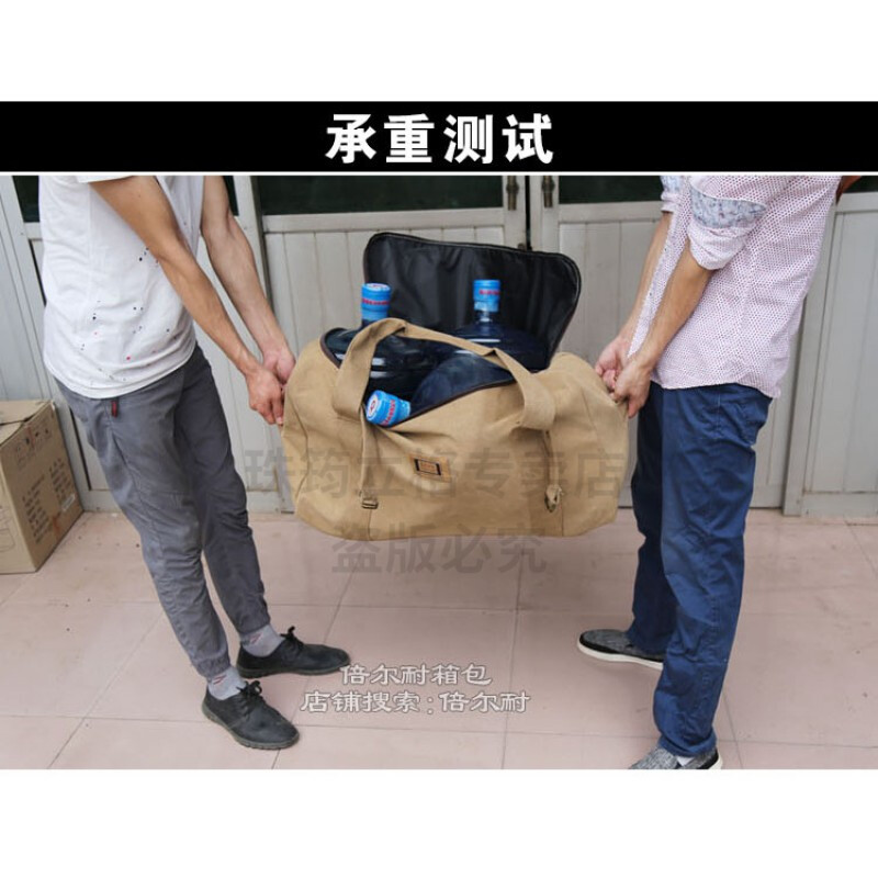 Duffel bag large capacity Oxford cloth moving bag travel storage bag thickened canvas men's and women's luggage bag large capacity khaki extra large 80 liters large