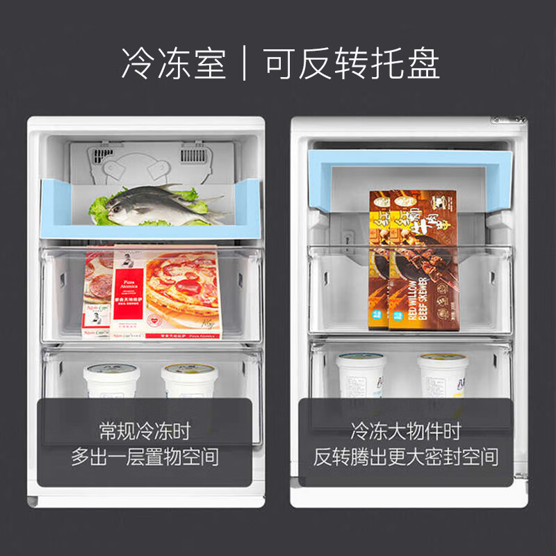 Midea's new three-door 239L air-cooled, frost-free, frequency conversion, odor-free, fresh-keeping, energy-saving, low-noise, large-sized freezer, small household refrigerator, home appliance subsidy BCD-239WTPM, the same model in shopping malls