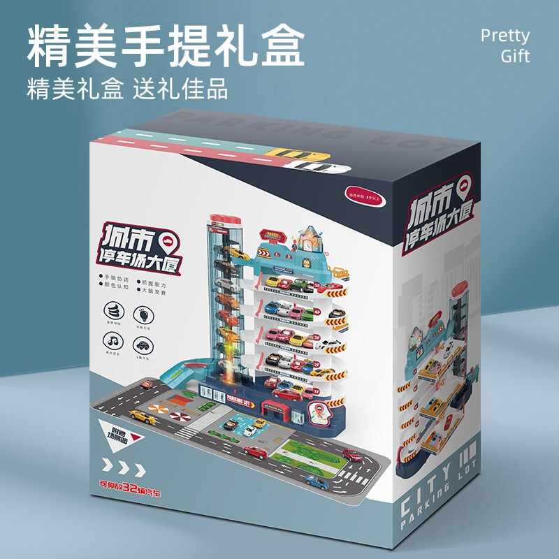 Ozhijia children's toys 3-6 years old car adventure track car parking lot car building boy New Year gift