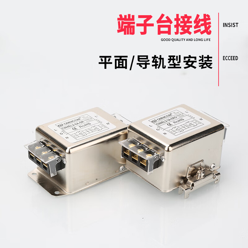 Taiwan omnicom power filter 220V30ACW4EL2-20A-SRCW4EL2-10A-SR rail type 20A CW4EL2-20A-SR